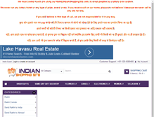 Tablet Screenshot of indianshoppingsite.com